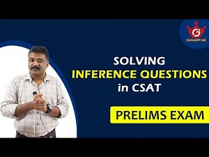 Solving Inference Questions in Reading Comprehension | CSAT Prelims | UPSC Exam