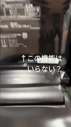 リクシルのトイレ点検ランプ消し方は？点検サービスへ依頼が必要です