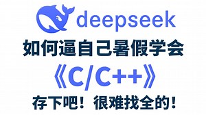 【全368集】这绝对是目前B站最用心的C/C  零基础全套教程，重金12000采购，全程干货无废话！从零基础小白进阶至C语言/C  大神！学不会我退出IT圈！！