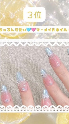 この夏ネイル失敗したくない人🫰絶対外さない人気ネイル７選 #nailshorts #ネイル #夏ネイル #ネイルデザイン