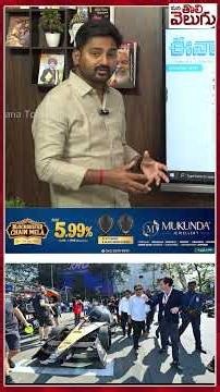 #ACB #Summons #farmulaerace #KTR #manatolivelugu #manatolivelugulatestnews