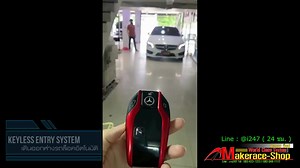 🔥 ลดราคา Keyless Entry / Keyless Go / Push Start / Remote Start / Smart Phone Control / Smart Phone Start / Smart Key / ประตูท้ายไฟฟ้า / ประตูสไลด์ไฟฟ้า / กระโปรงท้ายไฟฟ้า / สตาร์ทรถด้วยมือถือ / สตาร์ทรถด้วยรีโมท 🔴 ปุ่ม Engine Start เพียง 2,990- พร้อมติดตั้ง ⏰ หมดเขต ((( ภายในวันนี้ ))) เท่านั้น 💳 บริการติดตั้ง รับชำระด้วยบัตรเครดิตถึงบ้านฟรี ✅ สำหรับลูกค้าที่ยังไม่พร้อมติดตั้ง จองโปรโมชั่นไว้ก่อน โดยแจ้ง เบอร์ รุ่นรถไว้ที่ Line :@i247 ( 24 ชม.) https://line.me/R/ti/p/@i247 🔧บริการติดตั้งด่ว