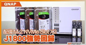 [XF 開箱] TS-251變種回歸！TS-351 送你多一個Bay，多兩條M.2 SSD Slot！