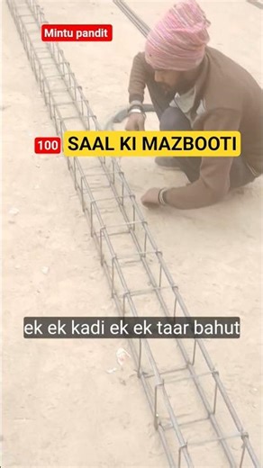 Ghar Ki Buniyaad Kaise Rakhein? | Foundation Kaise Banti Hai? | Mintu Pandit