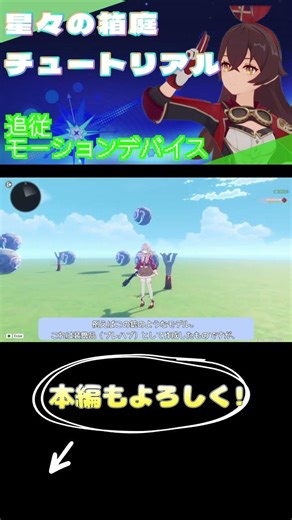 Equipment settings for holding a custom prefab in your hand #genshinimpact #MiliastraWonderland #...