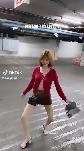 แกก็มันปวดเท้าไม่ไหวละปะะ