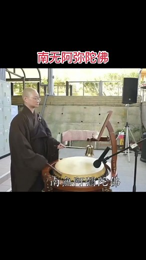 南无阿弥陀佛🙏🏻 念佛可以消灾免难。 #阿弥陀佛 #南无阿弥陀佛 #念佛