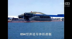 中国海军（PLAN）