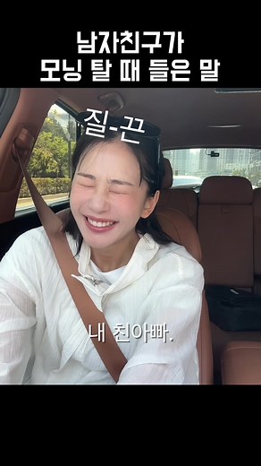 굿모닝 인사말 아이디어 모음