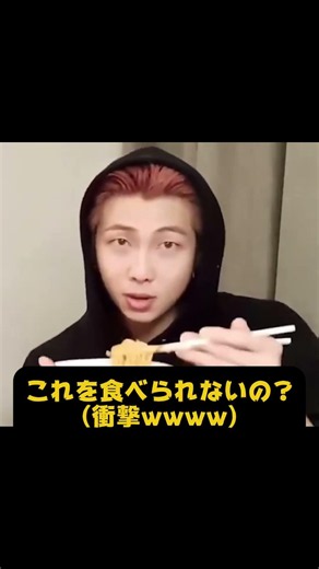 JHOPEの食事量に驚くナムジュン #bts #jhope #rm #jungkook #ホビ #ナムジュン #ジョングク