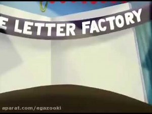 The Letter Factory Alphabet Credits