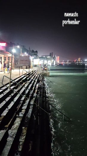 જય દ્વારકાધીશ જય દરિયા દેવ | Namaste Porbandar