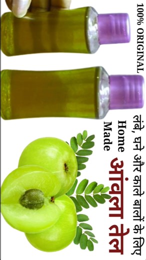 Homemade Amla Hair Oil For Hair Growth l #shorts #oil #haircare #hairoil #trending