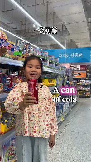 Common Containers in Everyday Life #englishlearning