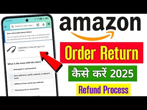amazon order return | amazon refund process | how to return amazon order | amazon order return 2025