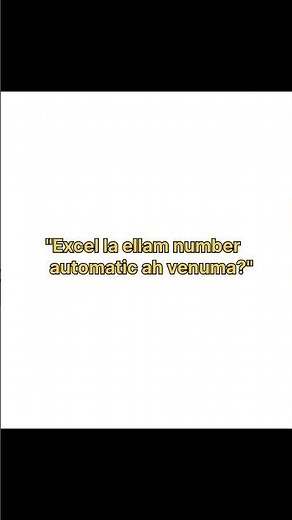 🔥 Excel Quick Hack: Auto Fill Numbers in Seconds! ⚡---