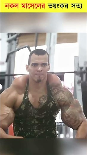These 3 Bodybuilders’ Stories Will Shock You 😲|#shorts