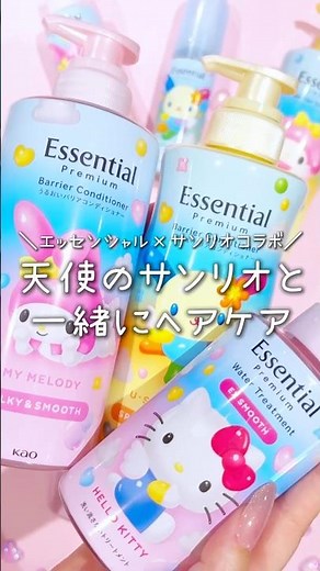 Essential's new release🪽 I'm head over heels for these super cute angel Sanrio designs〜🥺💗 #Essent...