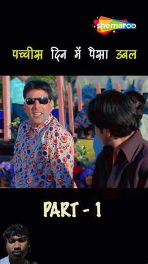 akshy Kumar ki funny video trending reels #instagram #trending