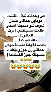 😂😂😂 | happy way