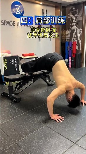 6 Essential Bodyweight Workouts for Total Fitness