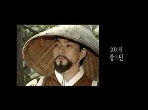 Song Il GOOK