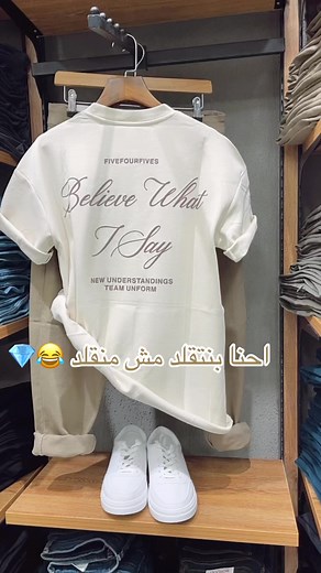 ‏#زبائن_code_man_المميزين #الهيبرون_سنتر_القديم_ط3 #الخليل