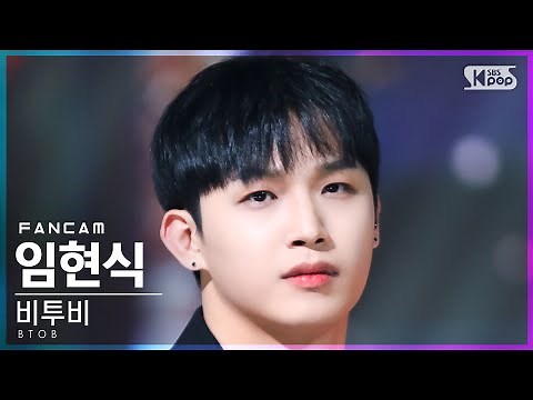 [안방1열 직캠4K] 비투비 임현식 '노래' (BTOB LIM HYUNSIK 'The Song' FanCam)│@SBS Inkigayo_2022.02.27.