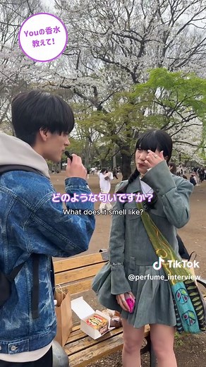 代々木公園のかわいい香水インタビュー