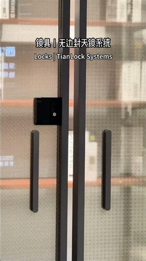 How It Works: The Flush Dual-Slide Door System