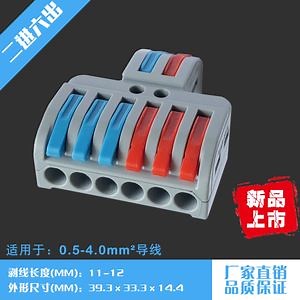 [Hot Item] Wago Wire Connectors Terminals 220V