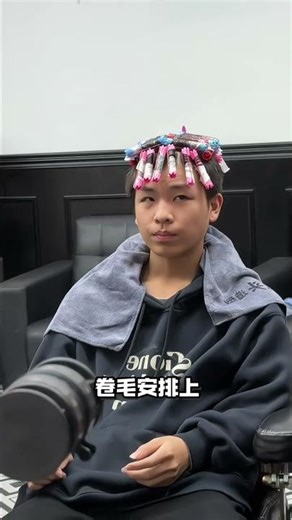 Boys' Perm Hair Transformation: Cool Styles for Boys