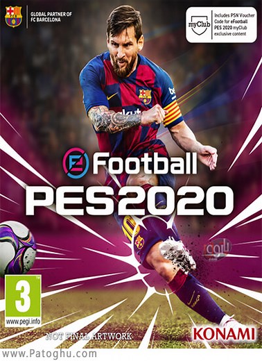 دانلود بازی PES 2020 پی اس 2020 برای کامپیوتر