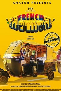 Watch And Download Movie Video French Biriyani For Free!