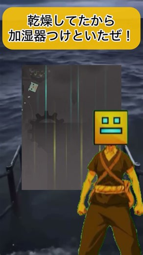 天才プレイヤージオメトリー君の日常pt2 boobawamba編 #geometrydash #ジオメトリーダッシュ