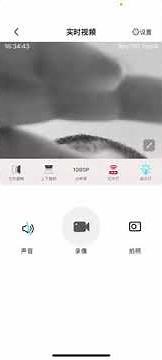 HD IOT Camera Demo
