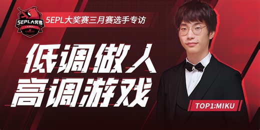 【Miku】PL第一优先第一全赛季S+_ 2026-01-14 02_05_35