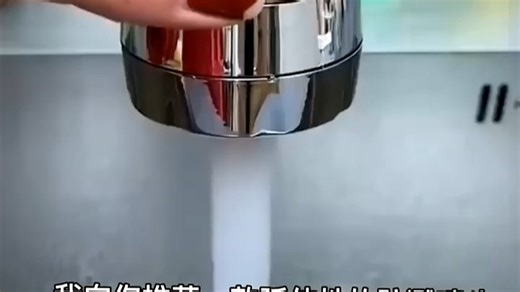 万向头防溅水龙头，型号XH-308，旋转灵活防溅水，安装便捷，提升厨房用水体验，实用又贴心。