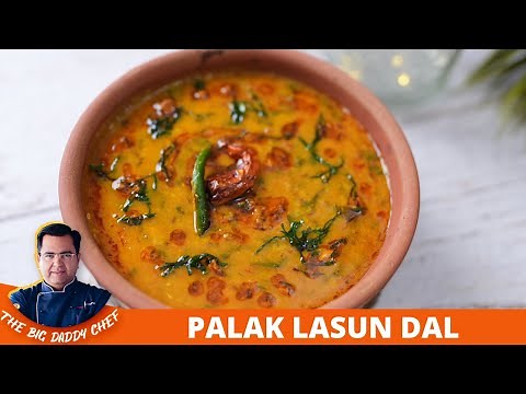 Restaurant Style Dal Palak Tadka | लहसुनी दाल पालक | Dal Palak Tadka | Lahsuni Dal Palak Recipe