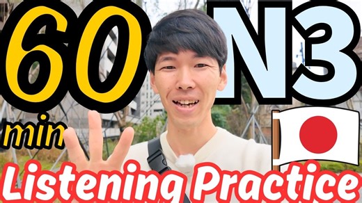 日本語vlog丨1小时日语听力练习，N3地道日语磨耳朵日语字幕（油管搬运）