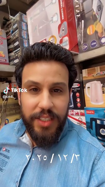 ‏#نزل #تدريجيا #الرعايه