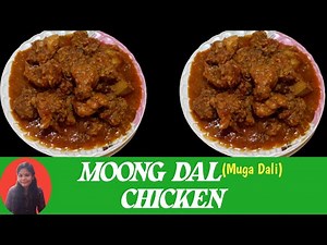 Moong Dal Chicken Curry Recipe / Muga Dali Chicken Curry / Chicken Recipe / Non-Veg Recipe