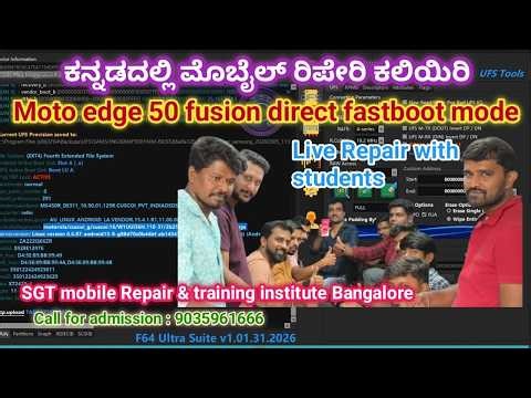 Moto edge 50 fusion direct fast boot mode/ mobile repairing servicing training center #kannada
