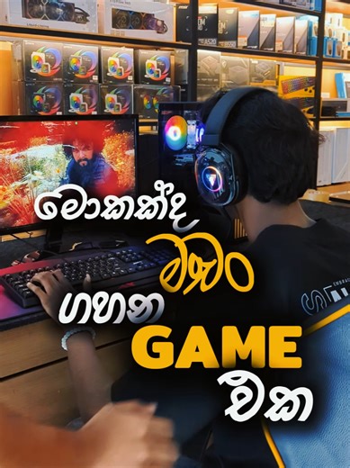 Farcry 5 විතරක් නෙවෙයි ගොඩාක් games, High Graphic දාලා ගහන්න පුළුවන් Budget Frendly Full Set PC Build එකක් තමයි මේක. 😉💪 ඉතින් මේ PC එක හරි නැත්තම්, වෙනස්ම විදිහකට ඔයාට ඕන Parts දාලා, ඔයාගේ ම විදිහකට PC එකක් Build කරගන්න ඕනනම් ඔයා එන්න ඕන තැනක් තමයි, ITLAB Computers. 😍 Contact Us ----------------- ▪️071 1111 998 (whatsapp) ▪️071 382 1606 (Voice) ▪️www.itlab.lk #gamingpc #budgetpc #farcry #gaming #creatorsearchinsights