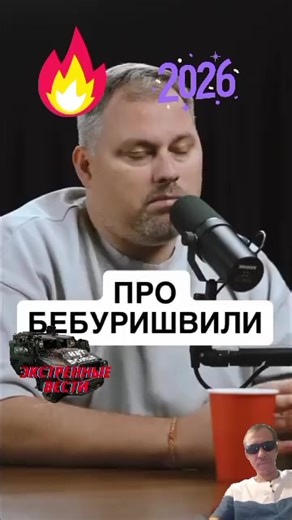 #камедиклаб #🎭dzesting_24 #почтарь #новости #прикол | News Reporter Bloopers Funny