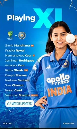 cute weman 🏏 crickets the 🥰