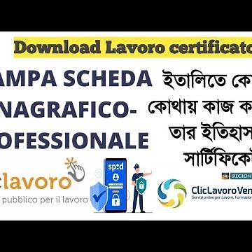 Download scheda anagrafico professionale lavoro | Lavoro Certificato |