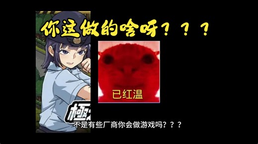 玩了十年绅游，我感觉很多制作组就是在乱做！