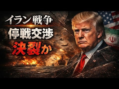 The Iran-Iran War and the worsening oil crisis. Some mines in the Strait of Hormuz are missing. F...