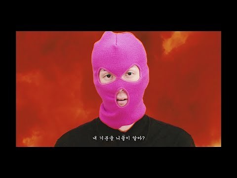 [Official MV] MOMMY SON - Shonen Jump (feat. Bae Gisung)